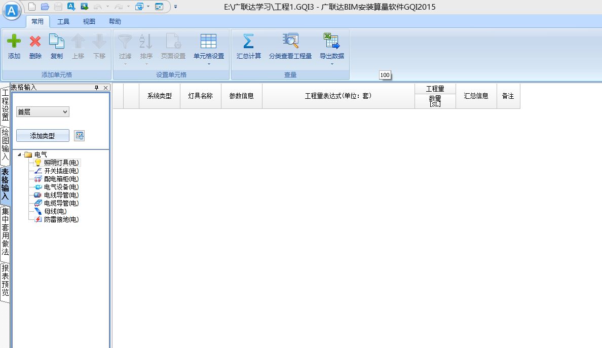 顯示啊
