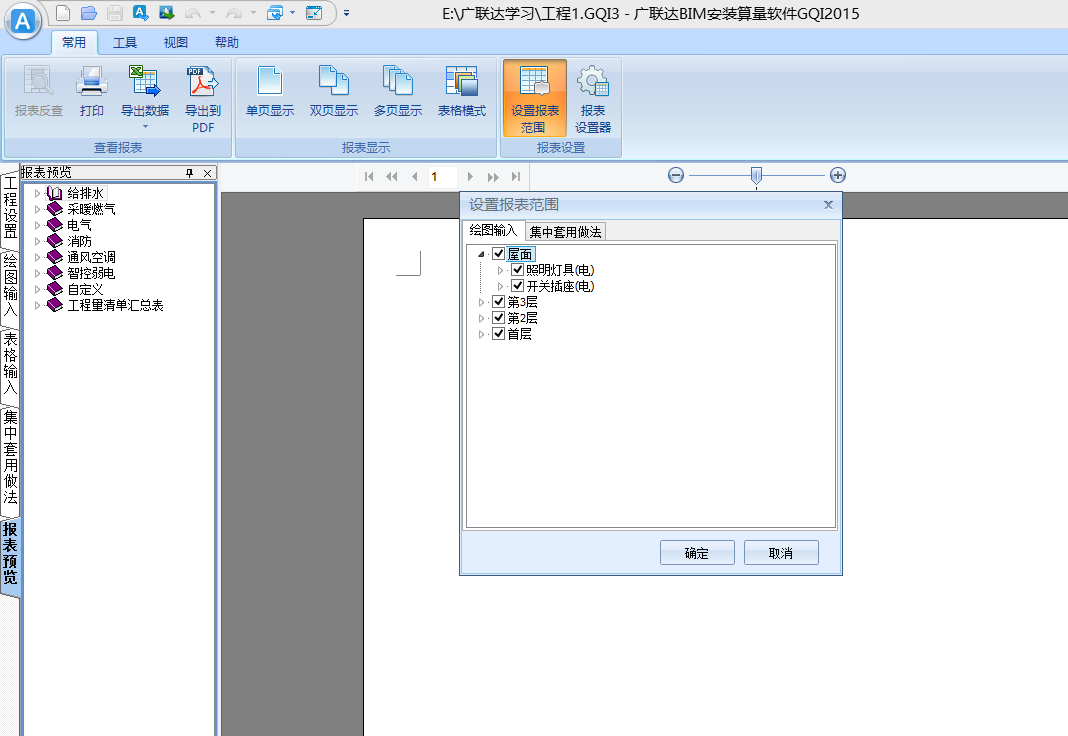 答疑解惑