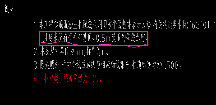算量