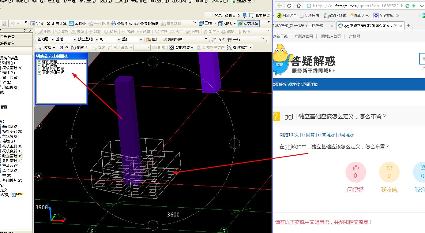 答疑解惑