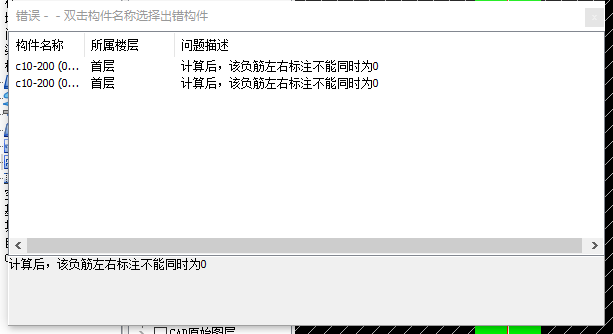 左右標(biāo)注