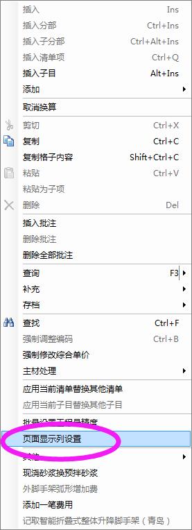 建筑行业快速问答平台-答疑解惑