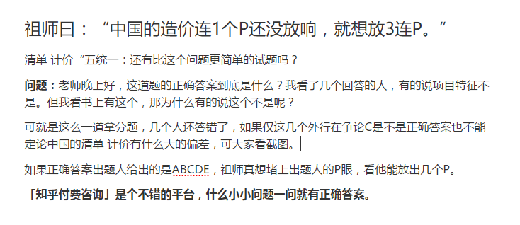 答疑解惑