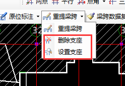 梁支座