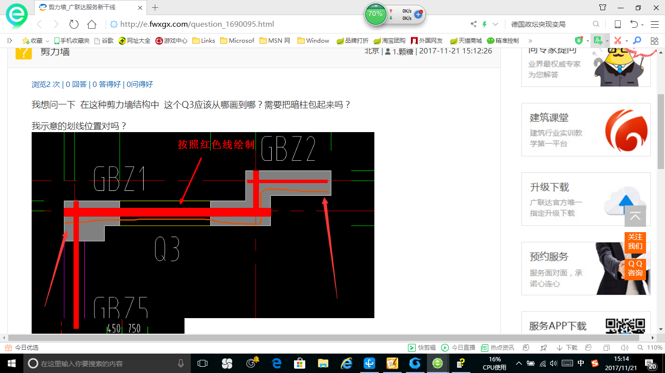 答疑解惑