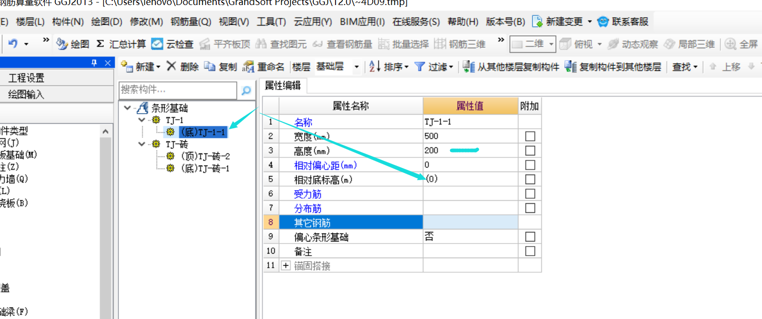 廣聯(lián)達服務新干線