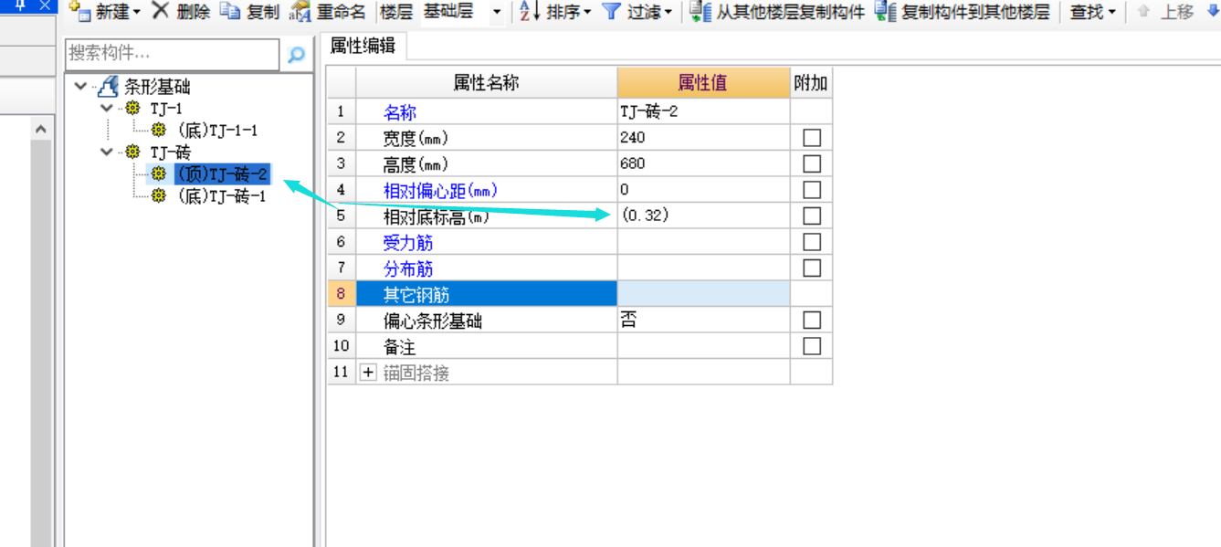 建筑行業(yè)快速問答平臺-答疑解惑