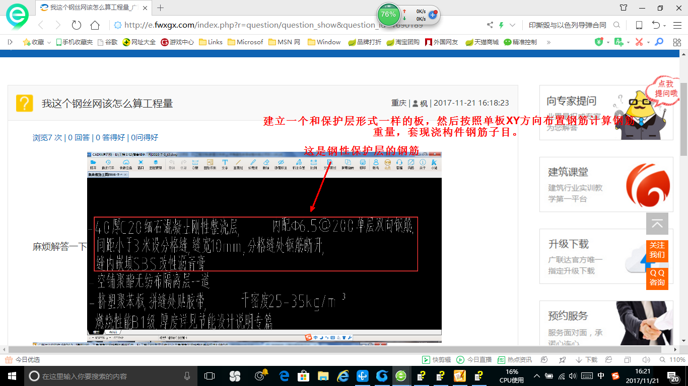 答疑解惑