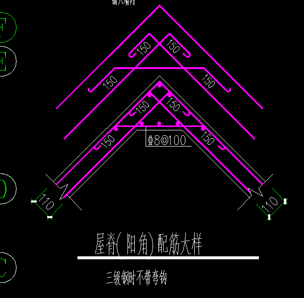 在钢筋软件里如何设置屋脊的钢筋需要绘制吗