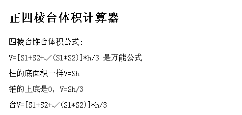 廣聯(lián)達(dá)圖形算量軟件