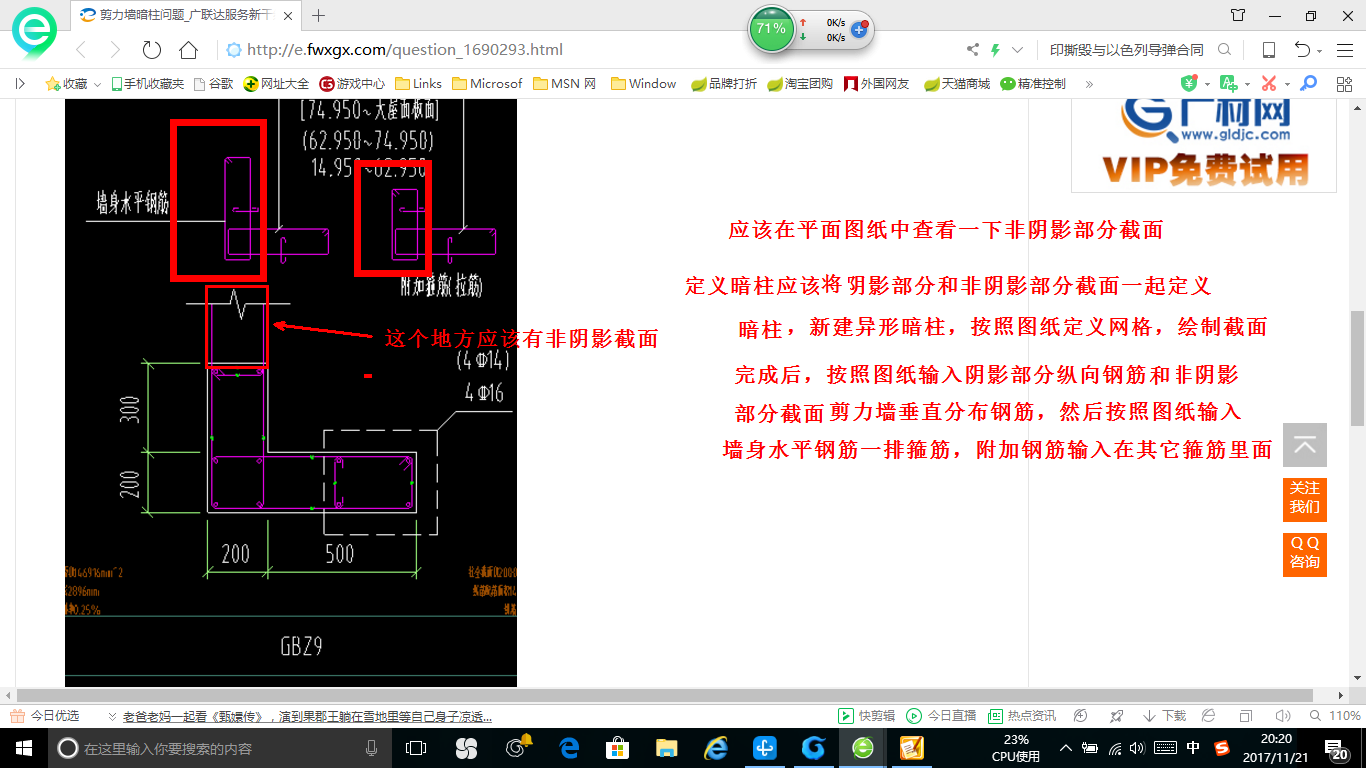 答疑解惑