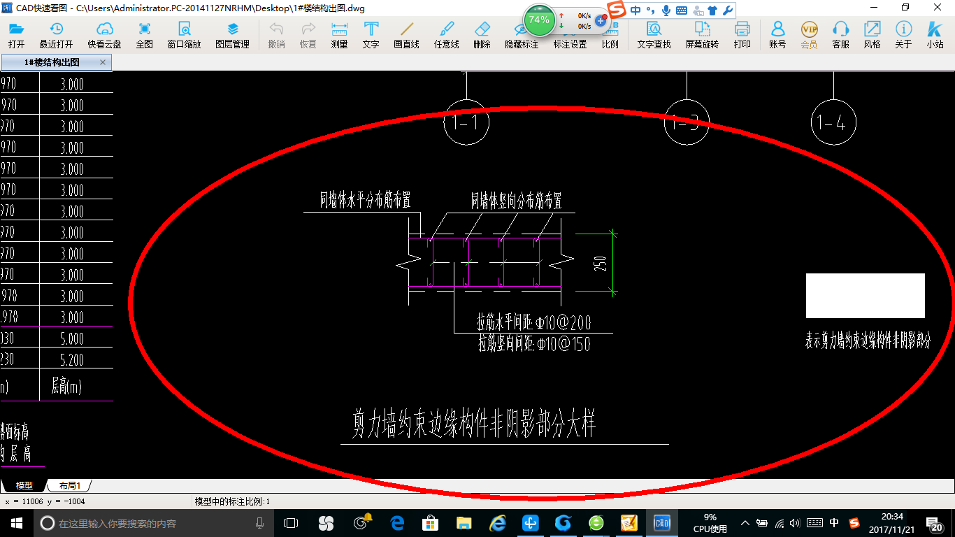 建筑行业快速问答平台-答疑解惑