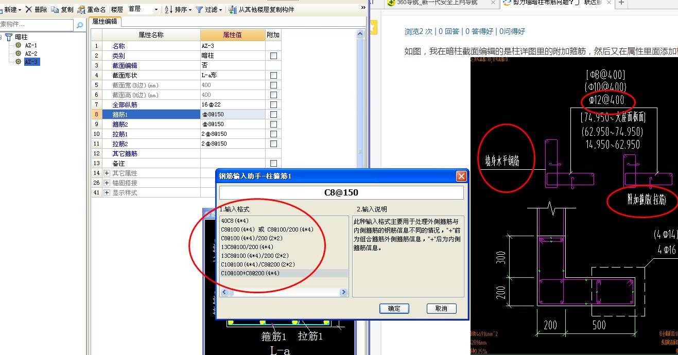 答疑解惑