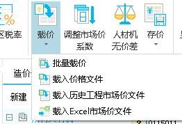 廣聯達云