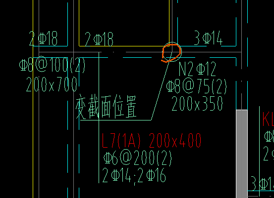 梁变截面