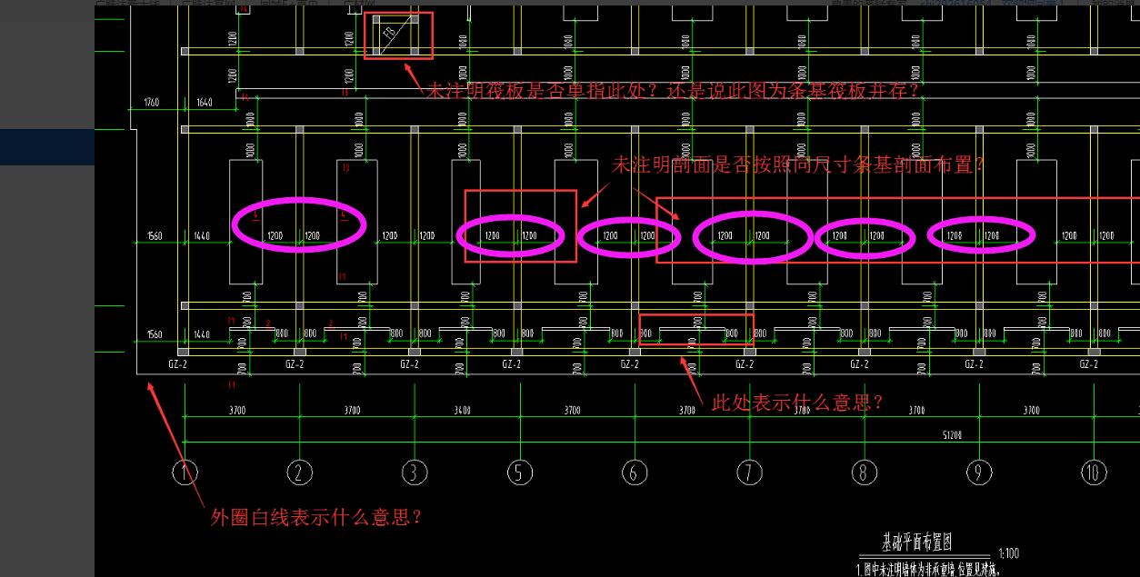 砖混结构