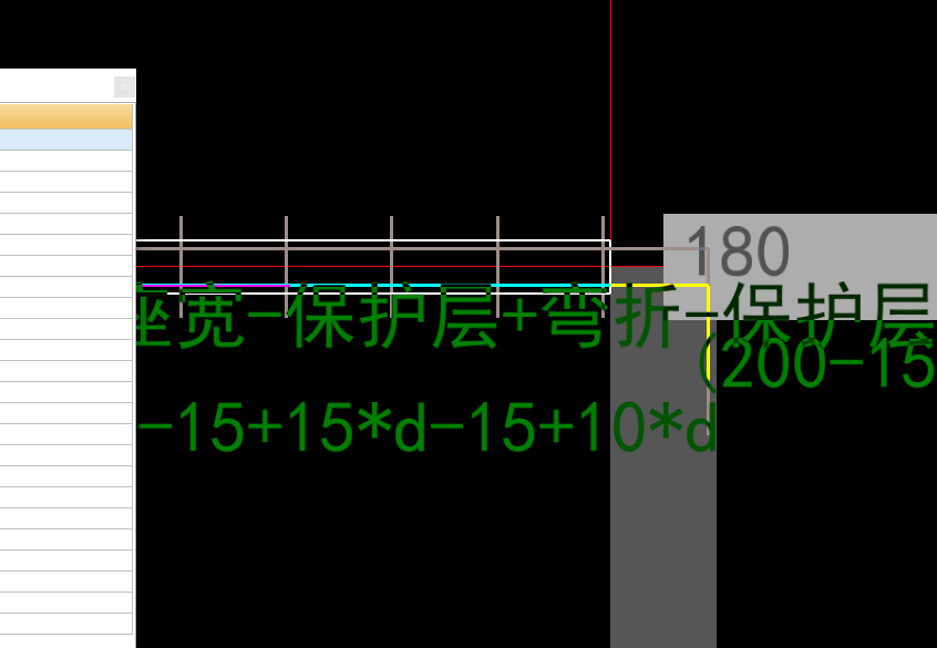 手动调整