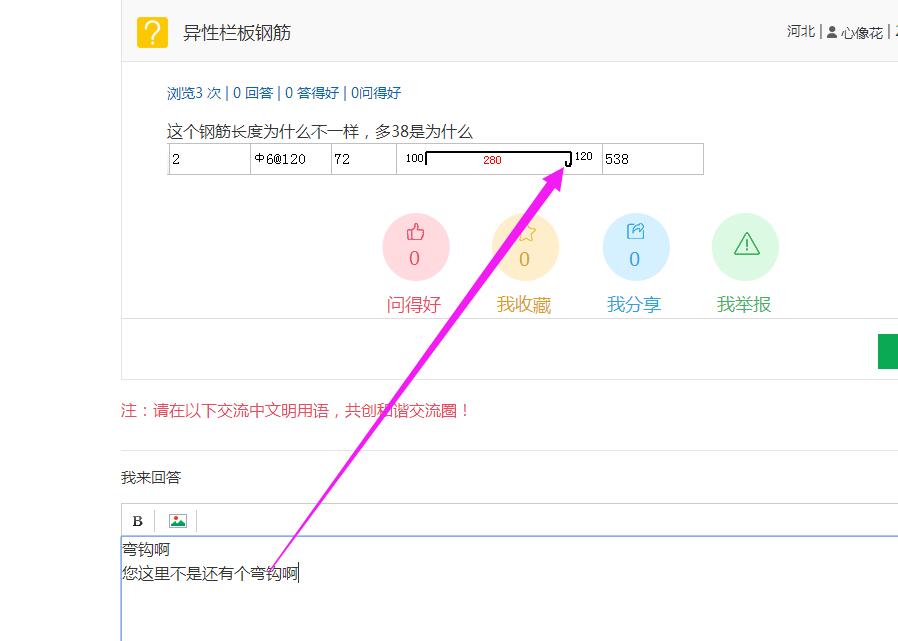 保護層