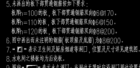 底筋