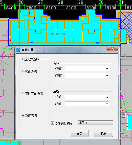 单板布置