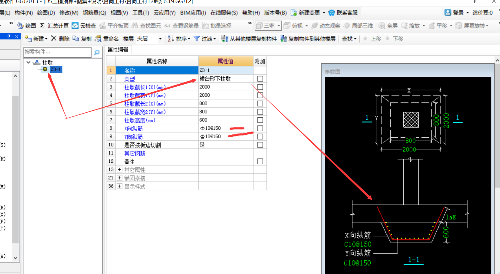答疑解惑