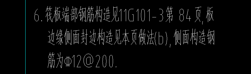 附加筋
