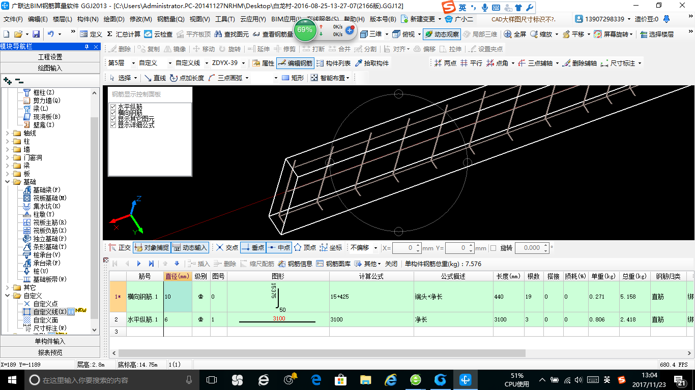 建筑行業(yè)快速問答平臺-答疑解惑