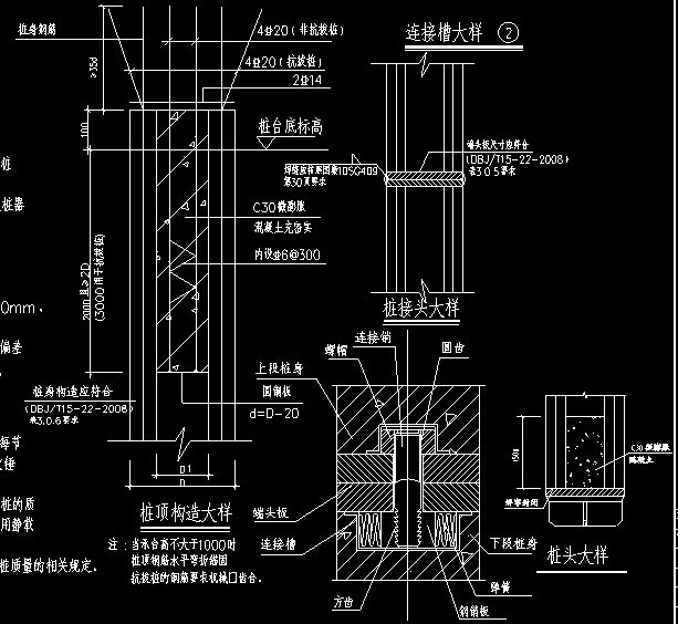 桩