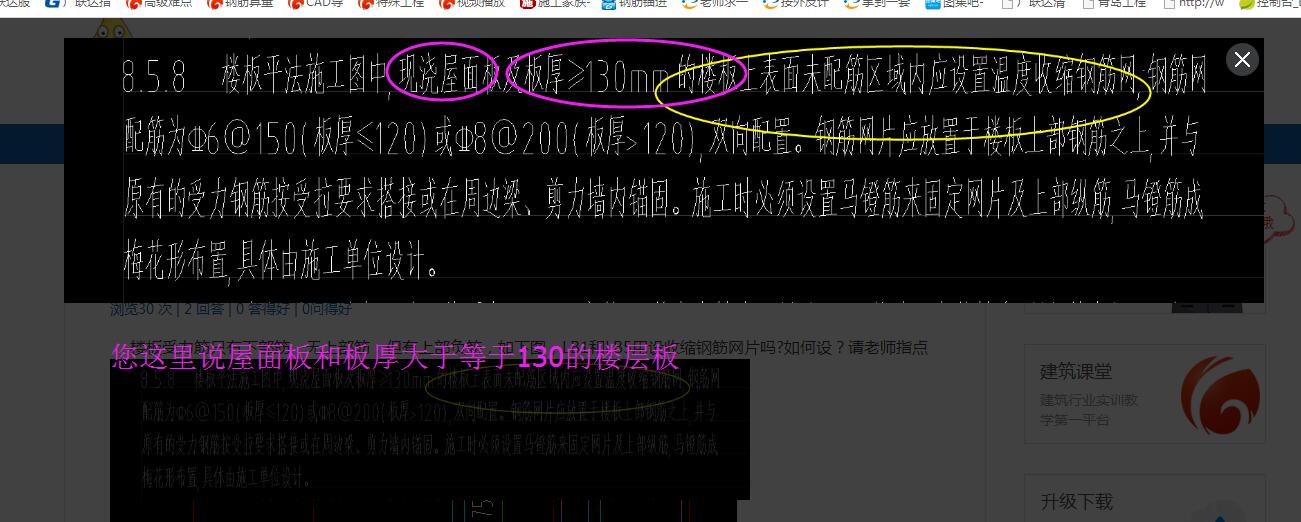 答疑解惑