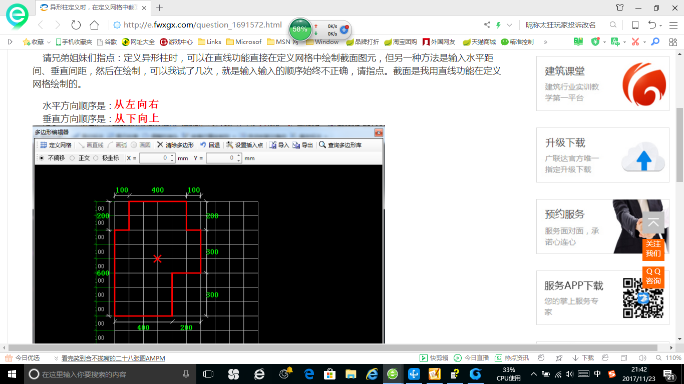 答疑解惑