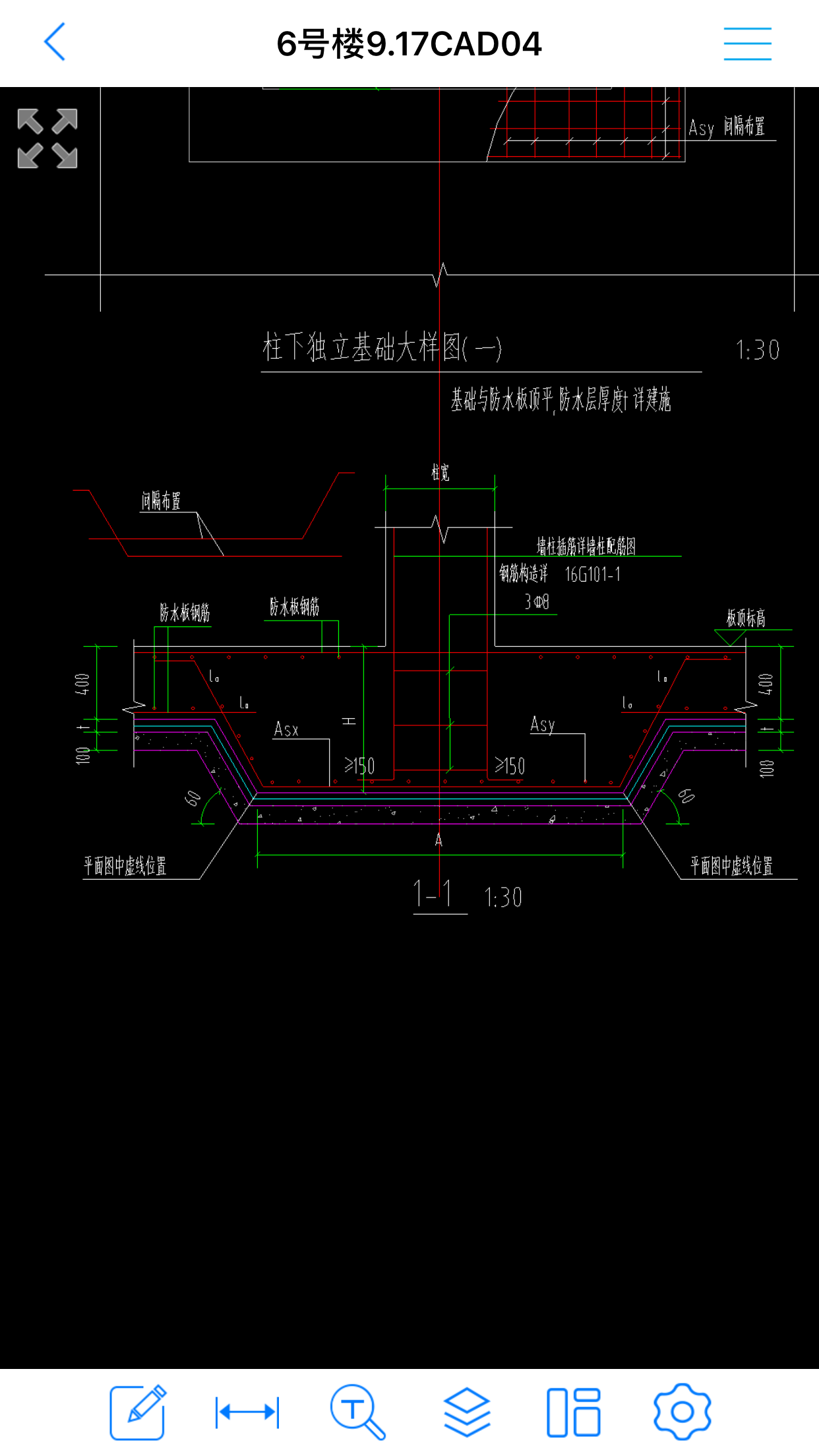 柱墩