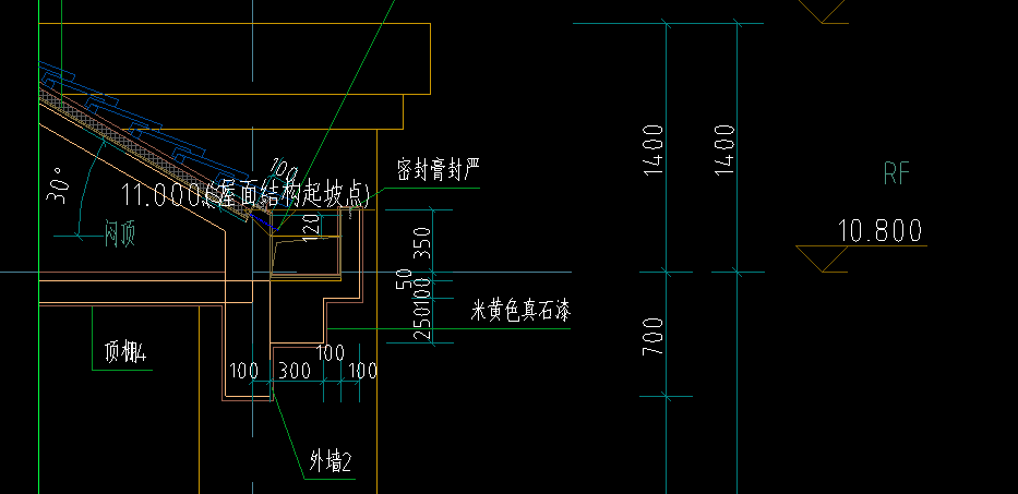 檐