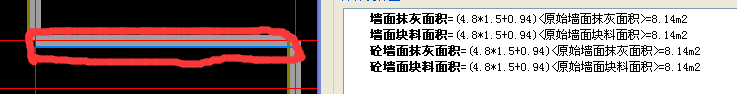 墙长