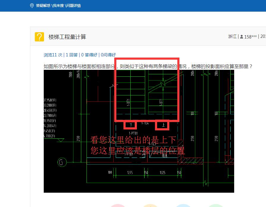 答疑解惑