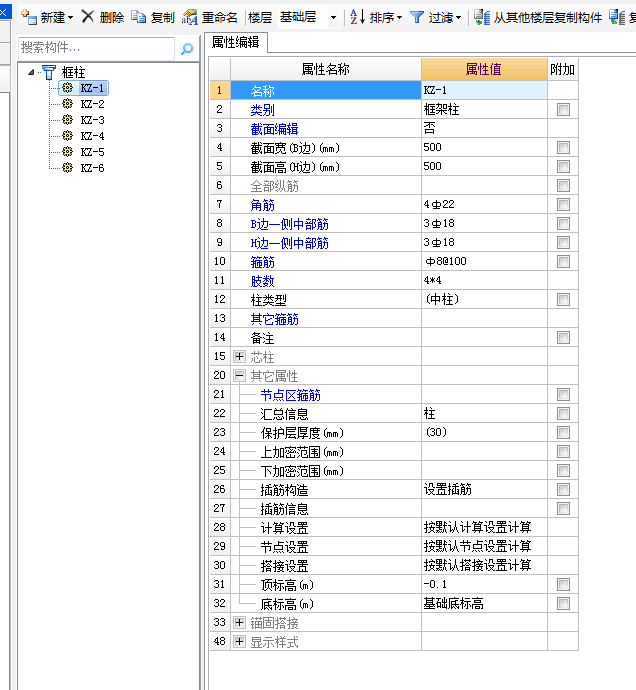 广联达服务新干线