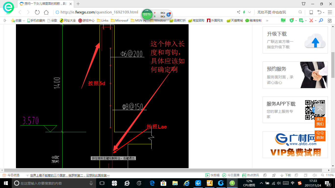 答疑解惑