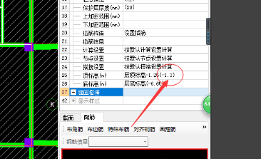 底板的