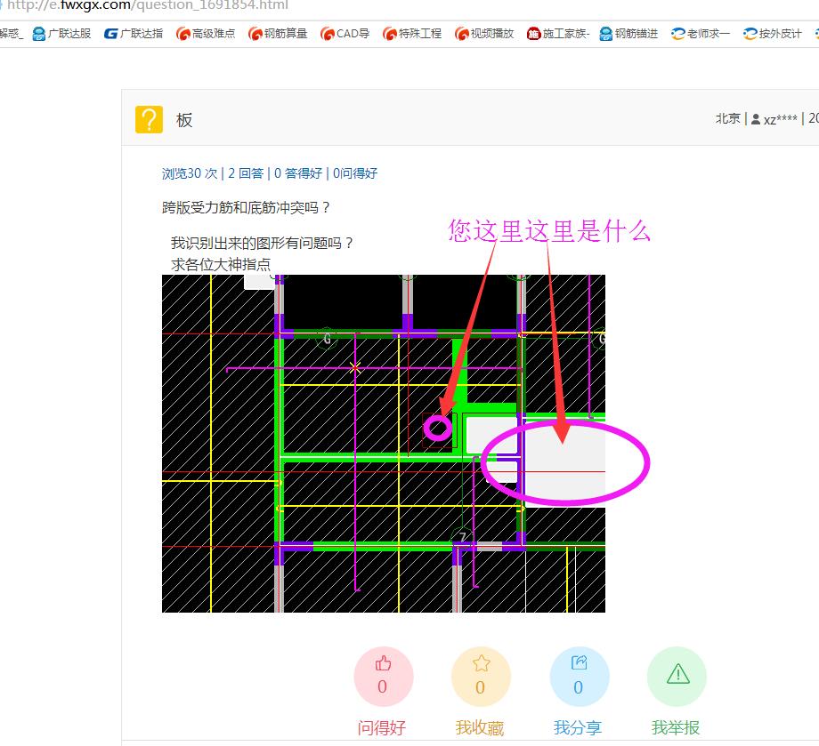 底筋