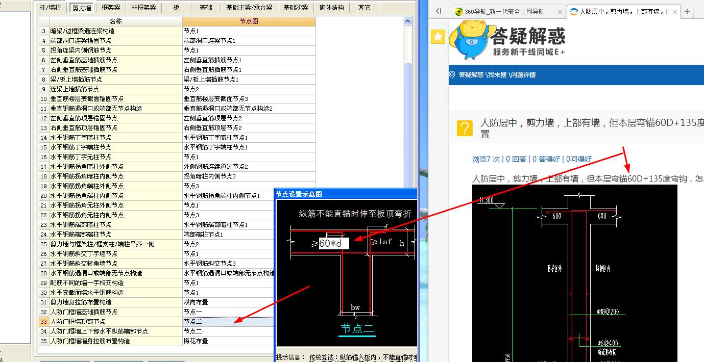 弯钩