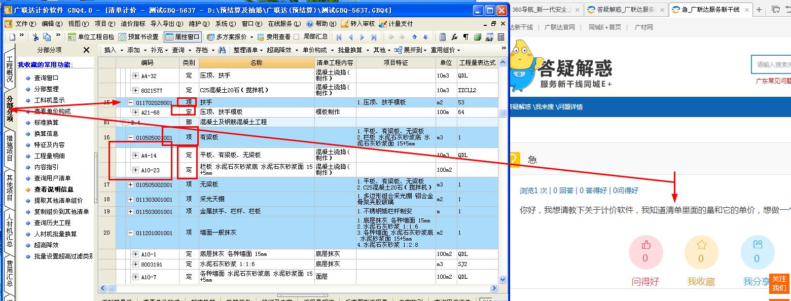 答疑解惑