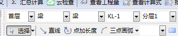 有梁