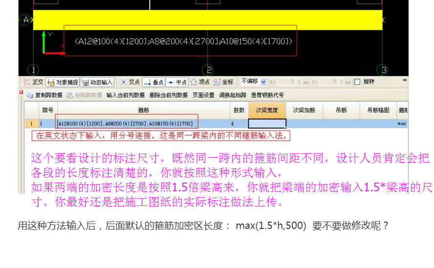 加密长度