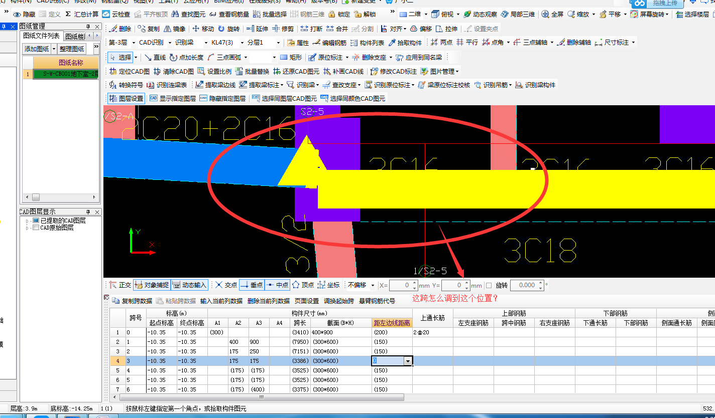 平齐柱