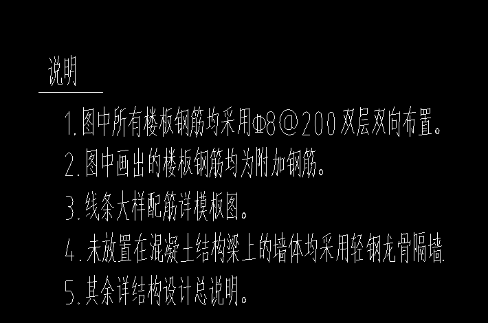 面筋