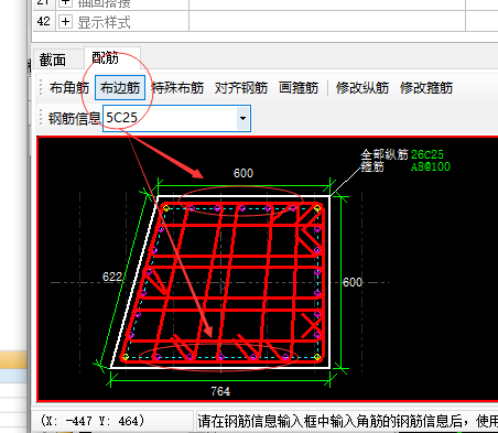 建筑行业快速问答平台-答疑解惑