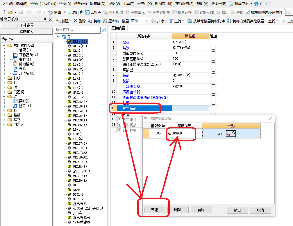 建筑行業(yè)快速問答平臺-答疑解惑