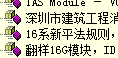 16系平法规则