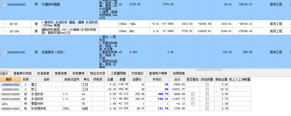 答疑解惑