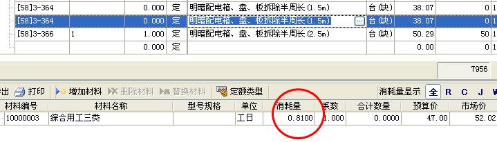 做结算