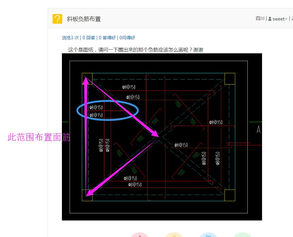 廣聯(lián)達(dá)服務(wù)新干線